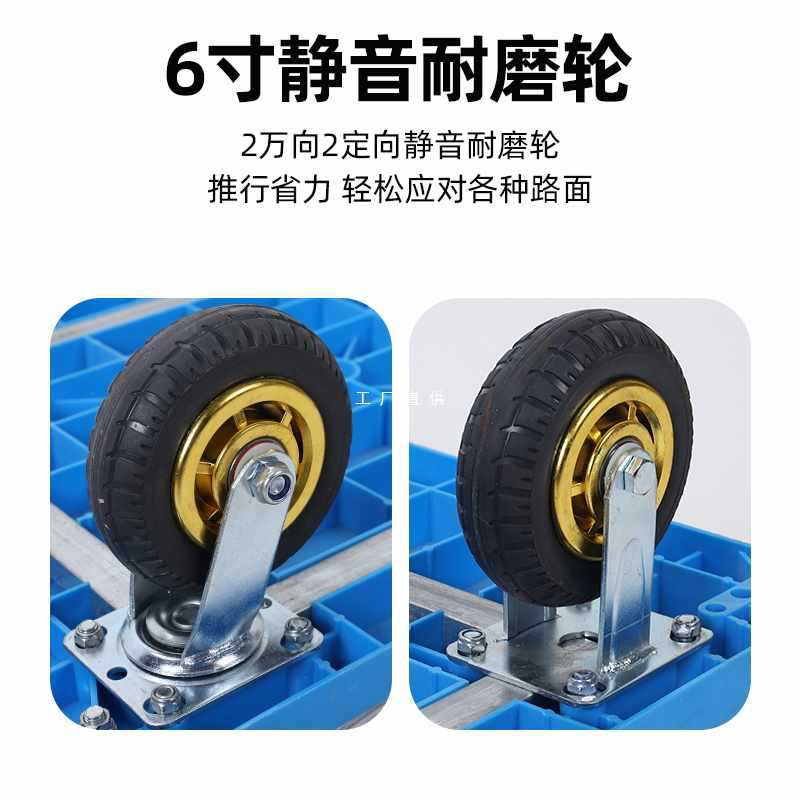 6E3X折叠四轮手推车拉货搬运