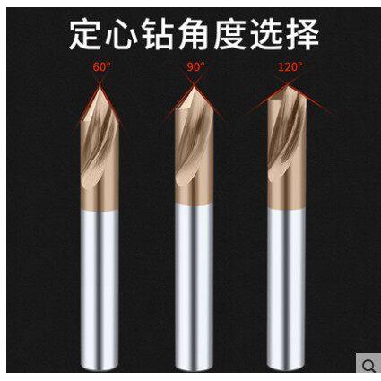 55度合金加长定心钻钨钢定位钻3 4 5 6 8 9 10 11 12X120度X100mm