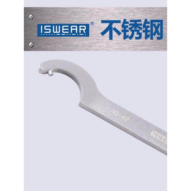 304不锈钢柱销月牙扳手勾型勾头圆螺母水表拆卸水表盖316可调钩形