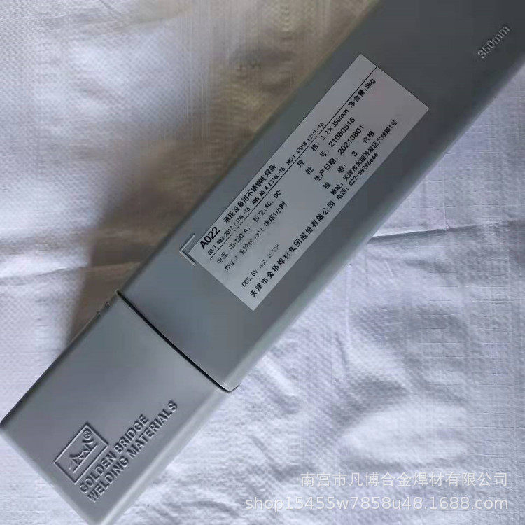 JQS2215不锈钢焊条E2209-15超低碳双相不锈钢焊条
