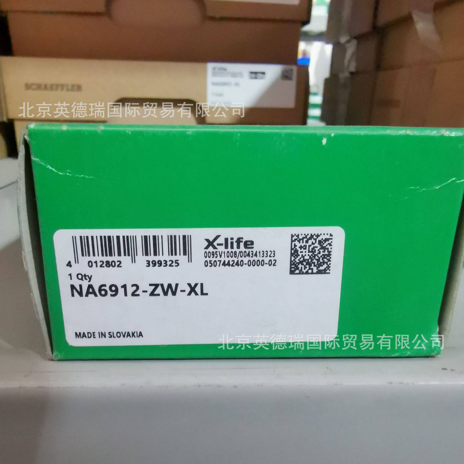 NA6912-ZW-XL滚针轴承NA69..-ZW尺寸系列69双列