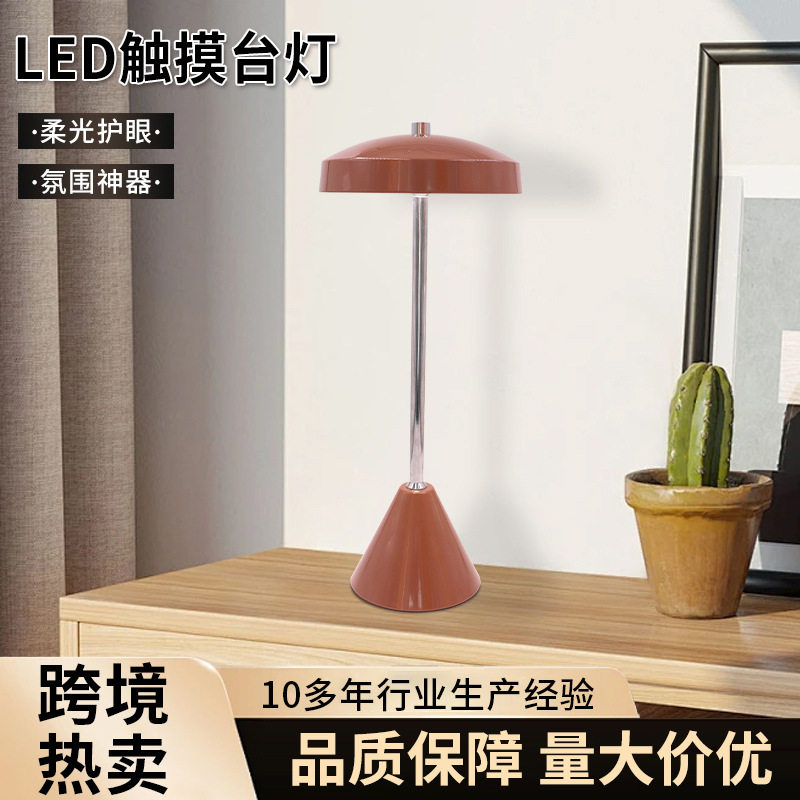 跨境复古经典Led触摸台灯现货批发床头餐桌酒吧桌面氛围装饰台灯