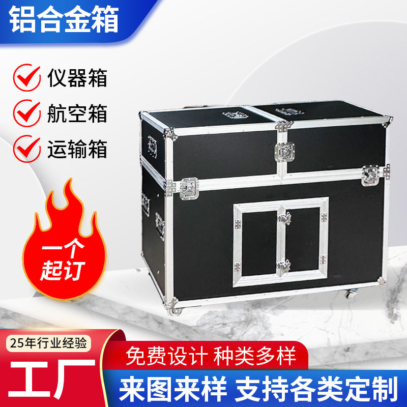 铝合金80寸液晶显示器便携箱