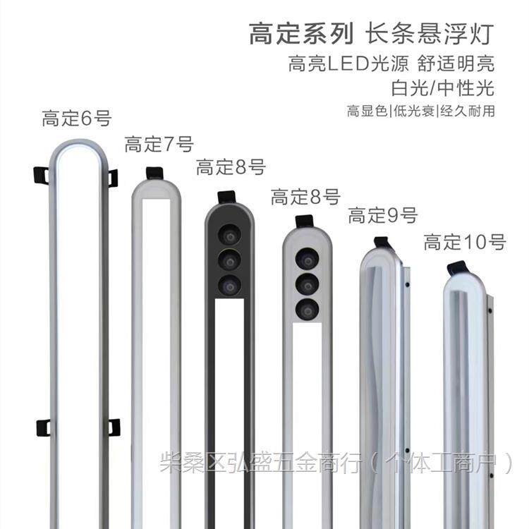 蜂窝大板吊顶灯嵌入式线条灯弹簧卡扣LED线型灯石膏板可用无主灯