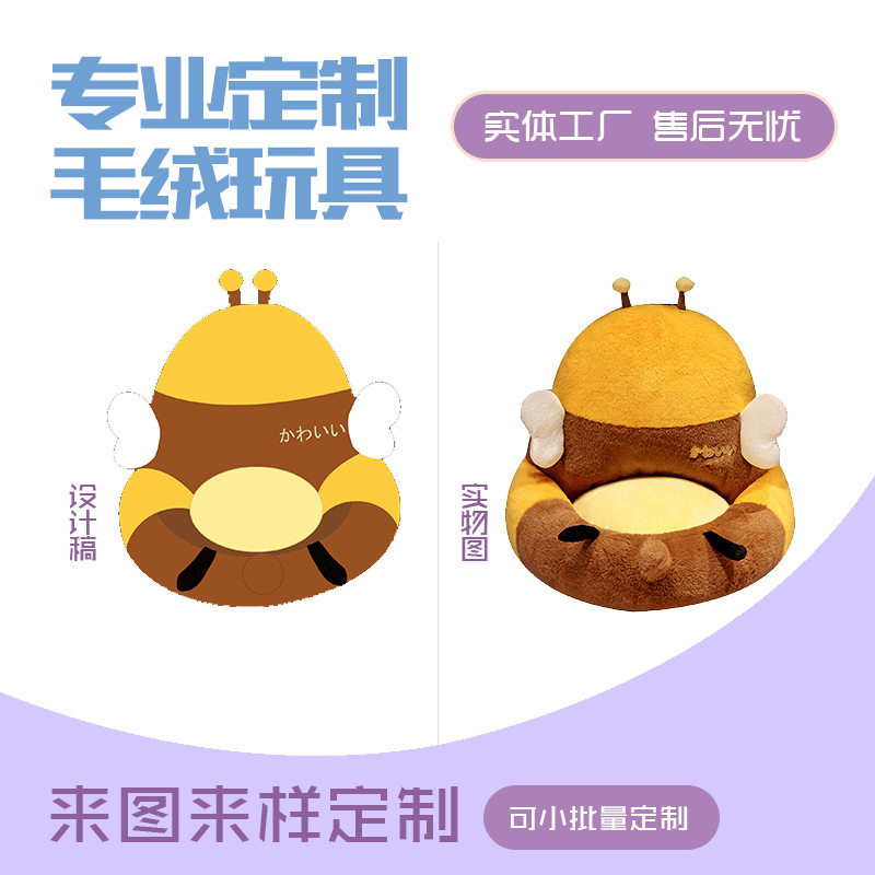 床头腰靠可拆卸枕头趴枕定制办公椅靠背久坐护腰沙发靠垫卡通