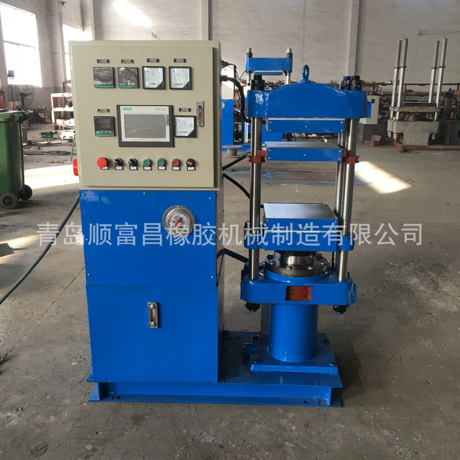 自产自销青岛厂家实验室小型平板硫化机 25吨自动升降橡胶压片机