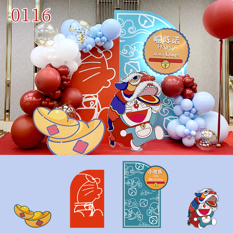 机器猫小叮当宝宝百日周岁宴KT板生日派对气球布置定制背景板0116