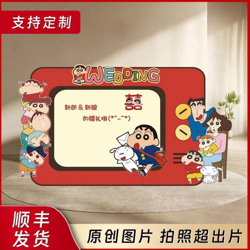 百日宴布置满月蜡笔小新kt周岁