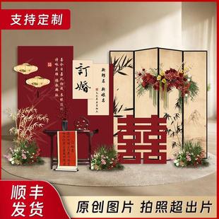 新中式 饰布置全套场景背景墙kt板定制定亲回门宴高级感金色 订婚装