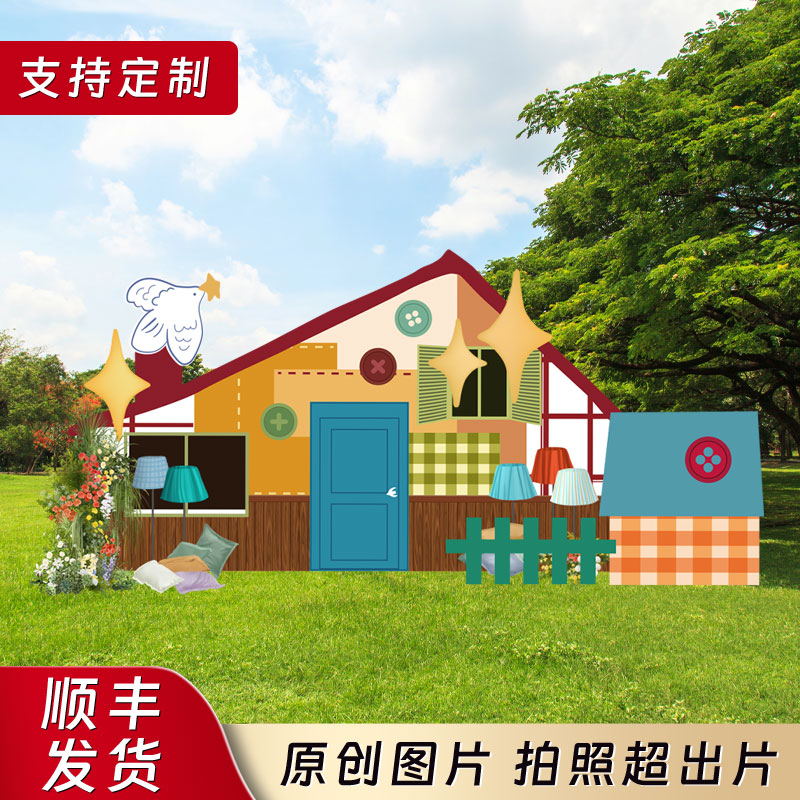订婚宴韩系KT板留影区布置背景墙图片