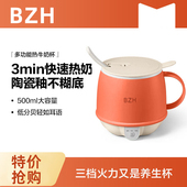 可携式 加热牛奶奶杯办公室烧水电热电热杯养生家用多功能早餐新款