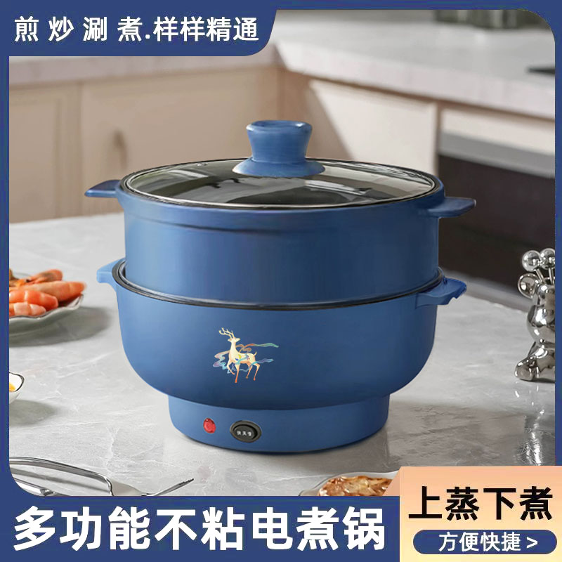 智能全自动电蒸锅不粘电饭煲电煮锅宿舍大容量电热锅电火锅保温杯