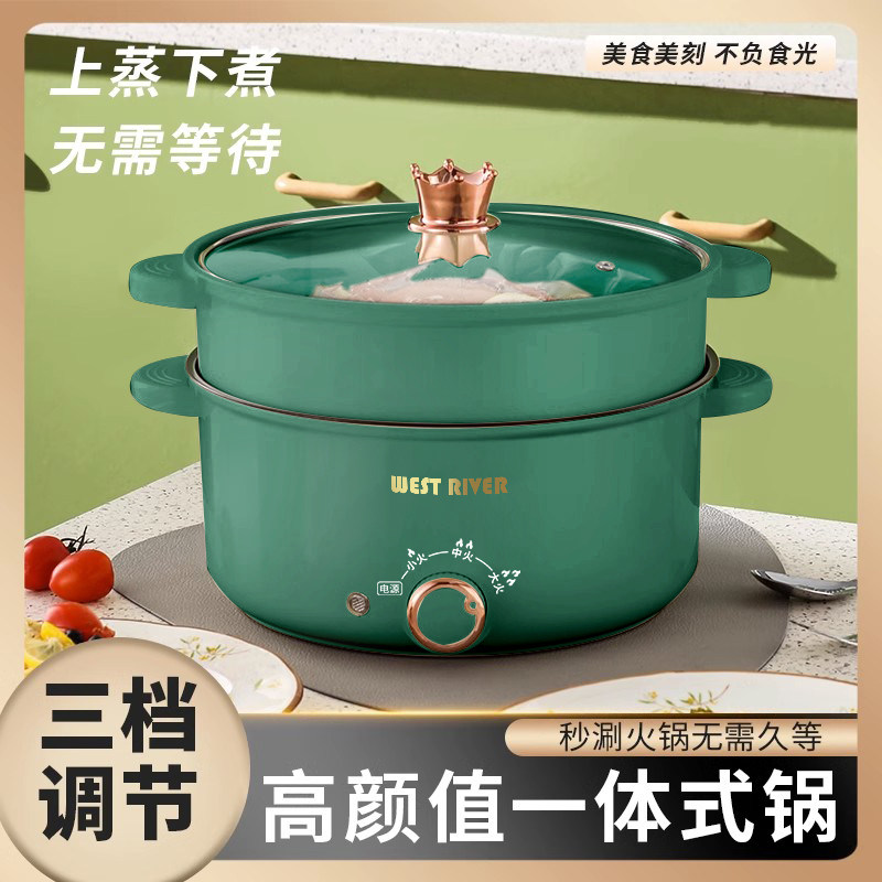 德国全自动一体电炸锅智能电煮锅不粘电热火锅多功能料理锅电炒锅,厨房电器,电煮锅,淘宝优惠券,粉丝福利购,淘宝优惠卷