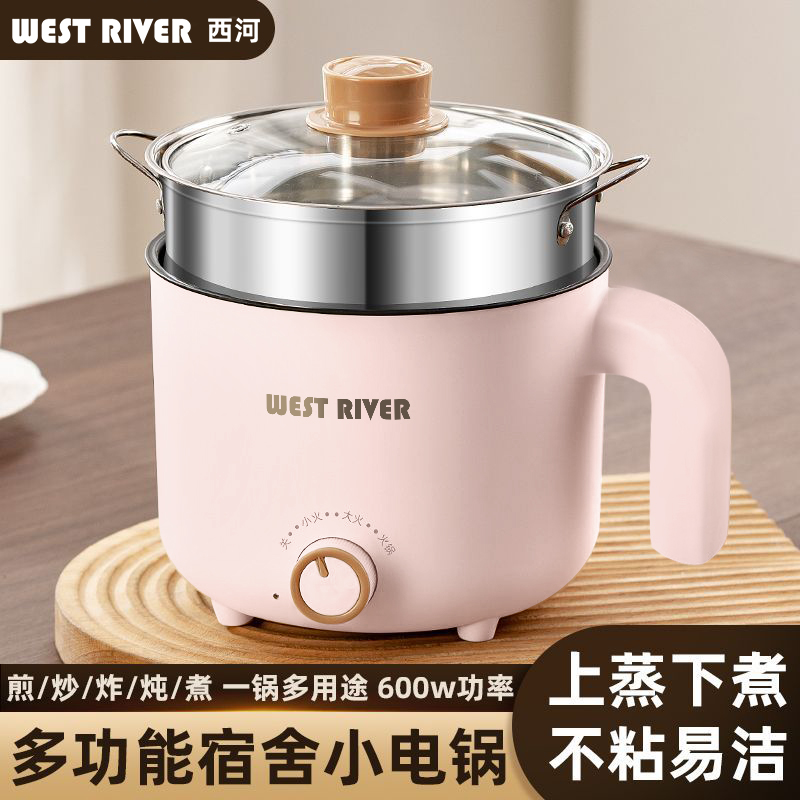 德国智能烹饪锅一体电炒锅