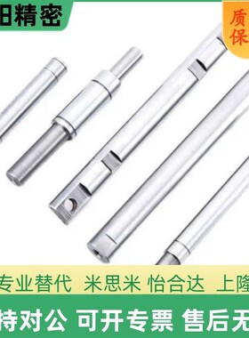 光轴SCE01 SCF02 SCE06/07/21/22/32/31-D10/13/15怡合 导向轴