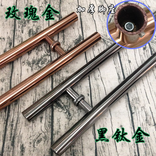 加厚玻璃门拉手玫瑰金黑钛金木门不锈钢拉手ktv长把手大门把手