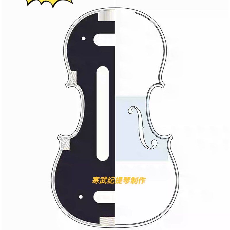 模具定制 小提琴 中提琴 大提琴 制作模具