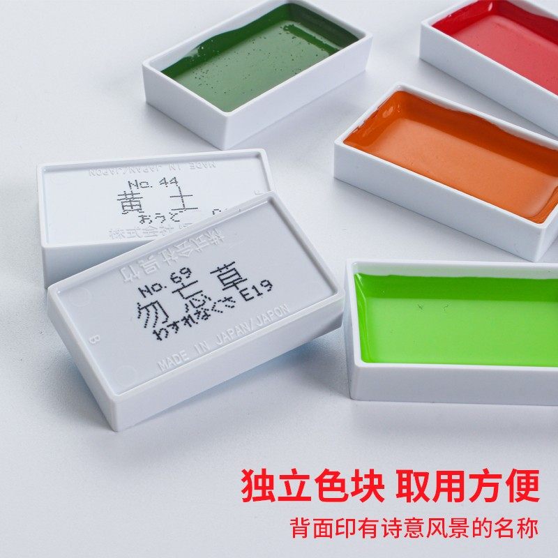 吴竹耽美固体水彩颜料12色24色36色专业国画颜彩学生美术专用水彩