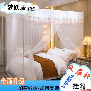 落地宫廷单开门通用可挂吊扇 卧室1.8m老式 蚊帐家用2021新款 免安装