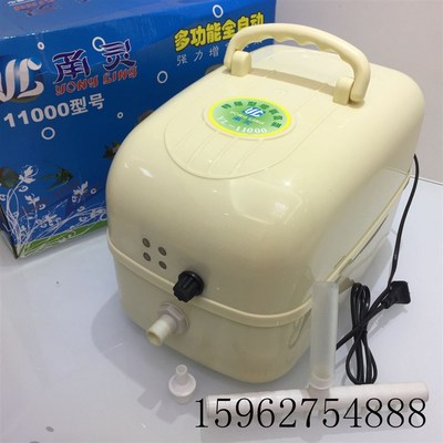 甬灵YL11000交直流两用增氧36V电瓶养鱼泵14孔充电打氧器机氧气棒