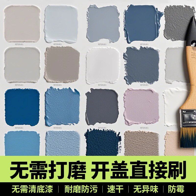 水性木器漆木头旧家具柜子实木桌子多色翻新改色防水防腐自刷油漆