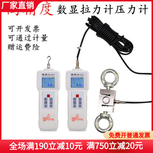 分离式外置数显推拉力计100N200N500N1000N2000N3000N5000N10000N