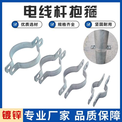 镀锌电线杆抱箍卡箍半圆卡扣扁铁抱箍路灯杆钢管水泥柱立杆卡子