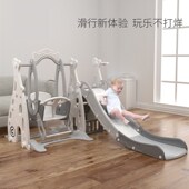 滑滑梯秋千组合室内儿童乐园滑梯家用宝宝游乐园婴幼儿家庭荡秋千