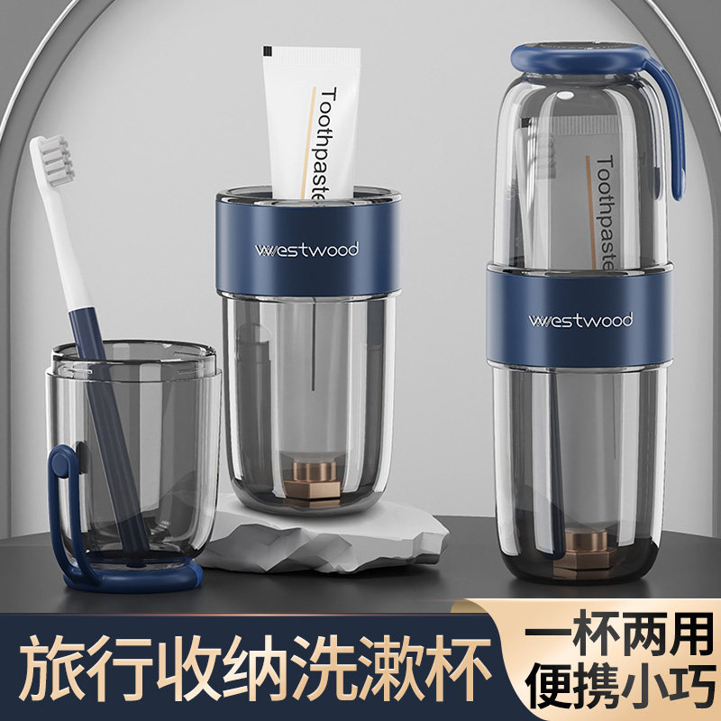 旅行漱口杯刷牙杯牙具牙刷杯子牙缸套装便携式家庭洗漱牙膏牙刷盒,家庭/个人清洁工具,洗漱杯,淘宝优惠券,粉丝福利购,淘宝优惠卷