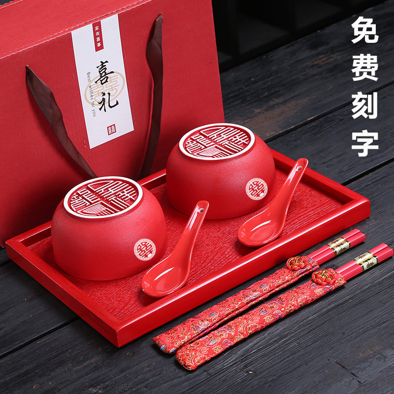 结婚喜碗筷勺套装改口敬茶杯盖碗龙凤陪嫁夫妻对碗新婚新人红碗,节庆用品/礼品,喜碗/敬茶杯,淘宝优惠券,粉丝福利购,淘宝优惠卷