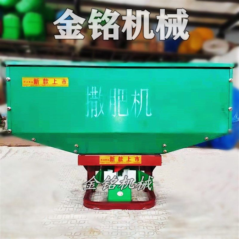 农用电动撒肥机三轮后挂施肥器拖拉机前置大容量洒肥箱多功能专用,农机/农具/农膜,施肥机械,淘宝优惠券,粉丝福利购,淘宝优惠卷