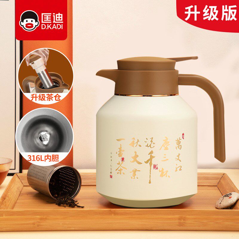 定制匡迪保温壶焖茶壶大容量家用316不锈钢老白茶大师壶闷茶壶