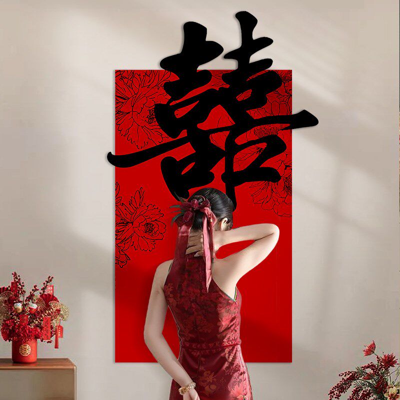 婚房场景装饰结婚布置氛围订婚宴定制kt板拍照道具背景墙婚礼用品
