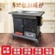 取暖炉冬季 煤炭 煤块炉子家用碳烤炉子室内农村烤火炉燃煤新款