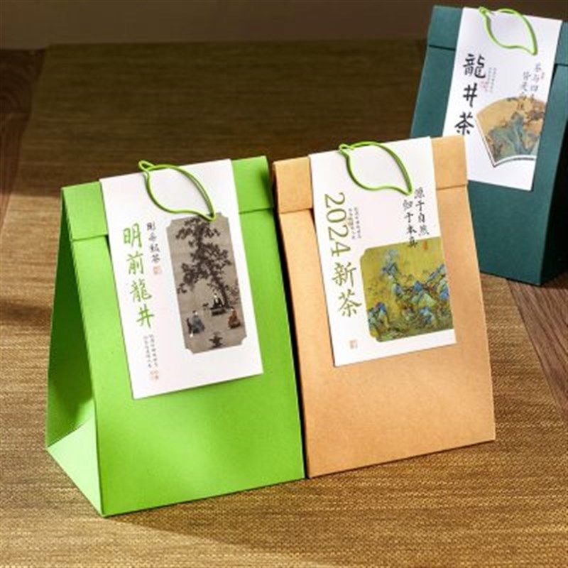 龙井茶叶包装袋明前茶牛皮纸自封袋绿茶信阳毛尖新茶散茶分装袋