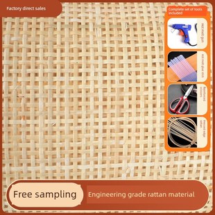 藤编材料四方格天然印尼手工编织网四角吊顶贴面柜门装饰家具西笪