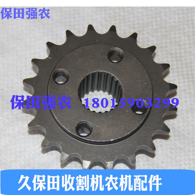 久保田688 758 988 1008收割机农机配件20T链轮4孔5T057-56210,农机/农具/农膜,农机配件,淘宝优惠券,粉丝福利购,淘宝优惠卷
