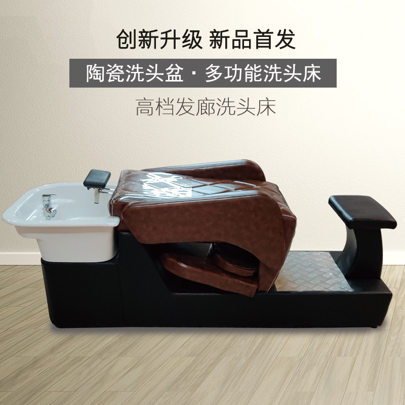 新款泰式美发洗头床发廊专用理髲店冲水冲头床平躺复古陶瓷盆按摩,商业/办公家具,美容床/美发床/洗头床,淘宝优惠券,粉丝福利购,淘宝优惠卷