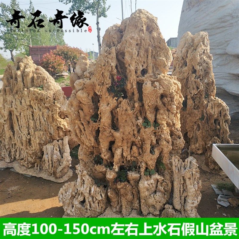大型庭院上水石吸水石钟乳石假山造景盆景山水奇石高山流水景观石