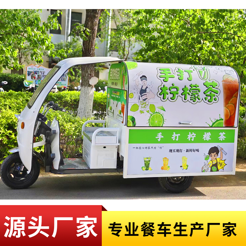 电动三轮车多功能餐车摆摊车摆摊架子带车小吃车移动美食摊位餐车