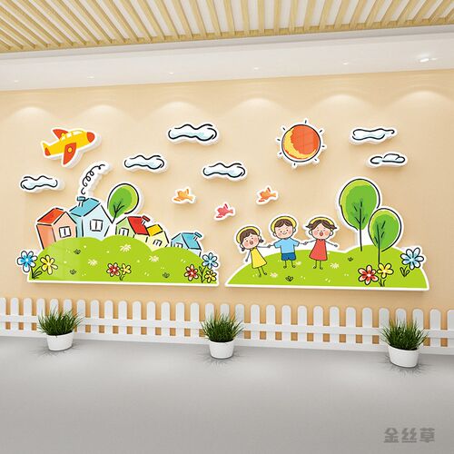 幼儿园环创主题墙成品托管班文化墙面装饰大厅形象贴春天布置材料