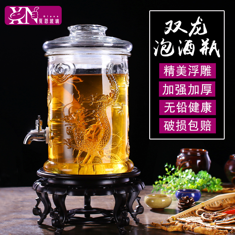 加厚泡酒玻璃瓶家用泡酒瓶带龙头家用10斤20斤酒坛子泡酒酿酒罐子