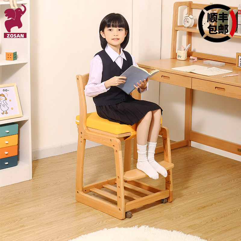 ZOSAN可调节儿童学习椅实木成长座椅宝宝餐椅多功能带滑轮写字椅