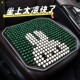汽车坐垫四季 珠子单个屁屁垫座垫 单片木珠方垫透气凉垫座椅垫四季