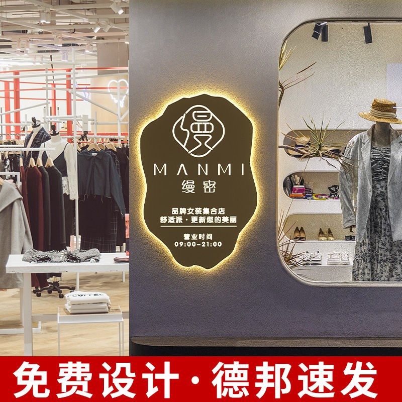 定制镂空铁艺灯箱LED广告牌民宿创意挂墙式发光字门头招牌