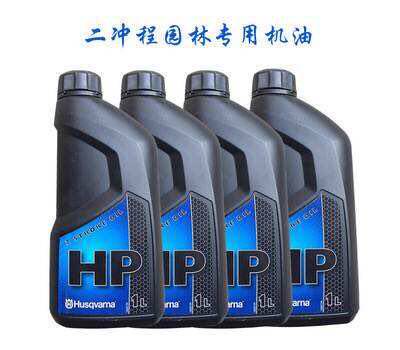 瑞典富世华胡斯华纳2T两冲程50比1机油润滑油割草机割灌机油锯1L