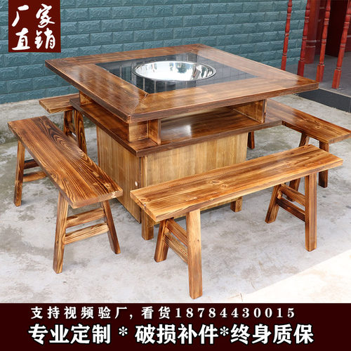 实木火锅桌 商用大理石串串香圆桌 电磁炉无烟一体火锅桌椅组合