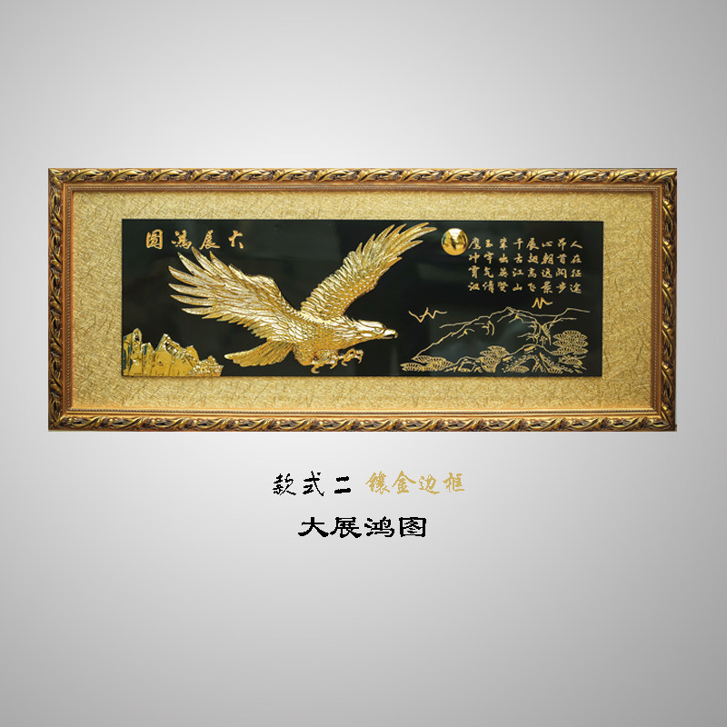 实木牌匾浮雕大展宏图贺匾乔迁开业礼品八骏图马到成功高档办公室