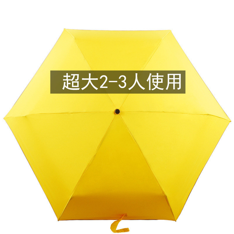 超轻手开雨伞1.2米男女士伞大号折叠伞小抗风超大便携晴雨两用伞,居家日用,伞,淘宝优惠券,粉丝福利购,淘宝优惠卷