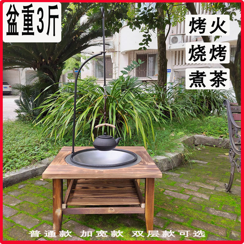 木炭火盆烧烤碳火盆取暖器家用烤网架子铸铁茶壶老式不锈钢锅架